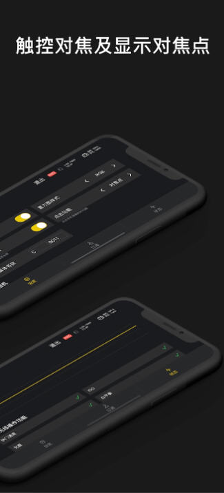 monitor监控软件截图2