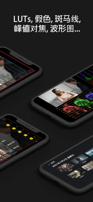 monitor监控软件截图3