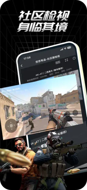 csgo悠悠有品交易平台app截图3