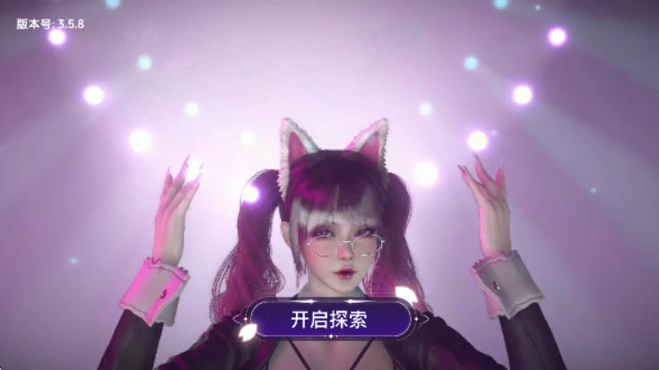 vr全景模拟器密钥口令全解锁版截图3