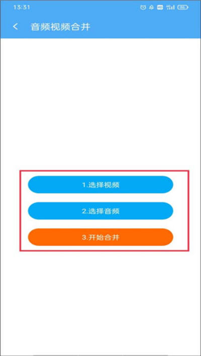 cc魔盒app截图2