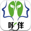 呼伴智能呼吸训练器app 呼伴智能呼吸训练器app