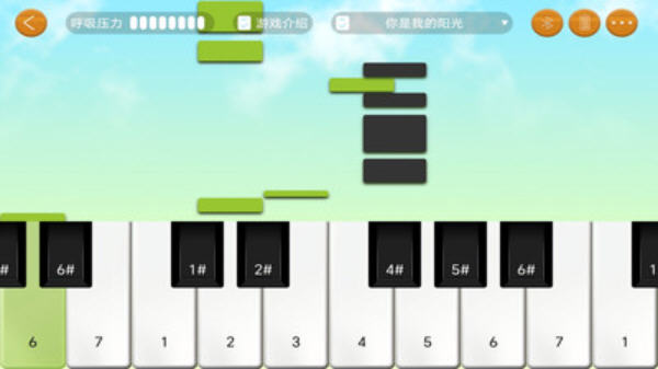 呼伴智能呼吸训练器app截图3