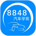 8848汽车学苑维修资料库app 8848汽车学苑维修资料库app