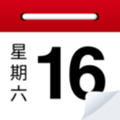 海豚免费老黄历日用版app
