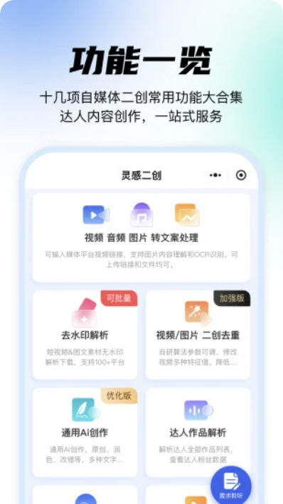 媒小象app截图1