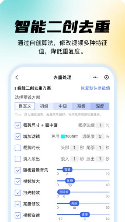 媒小象app截图2
