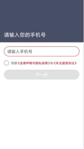 澳普旅游app最新版本截图1