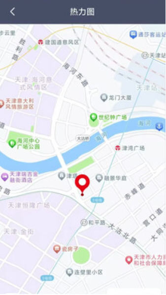澳普旅游app最新版本截图3