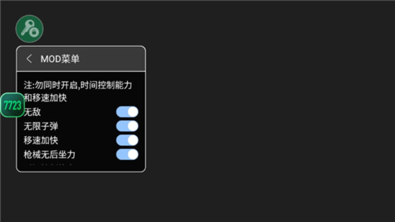 g沙盒仇恨作弊菜单最新版本截图1