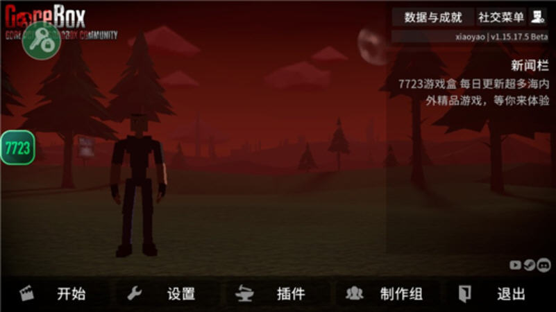 g沙盒仇恨作弊菜单最新版本截图3