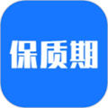 保质期计算器app最新版本