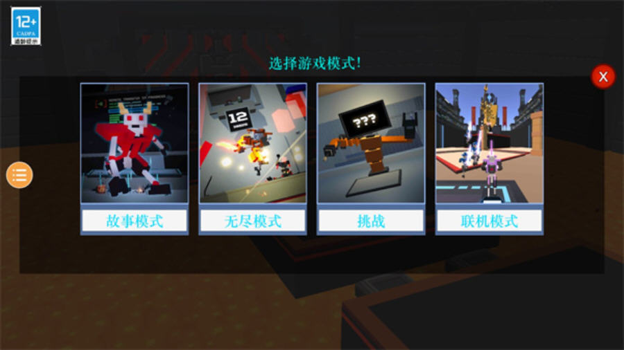 克隆机器人无限升级版截图2