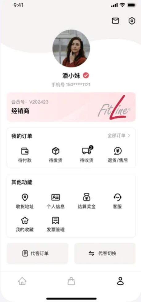培安app官方免费版截图3