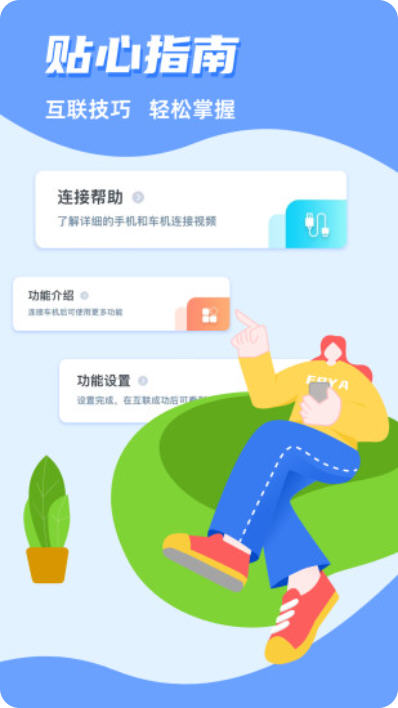 T.CarAuto pro最新版本截图2