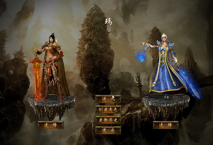 DM玛法降魔传单机版截图3