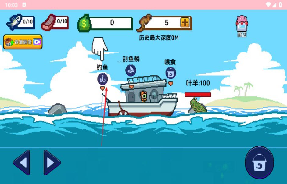 小人和小船MOD作弊菜单绿钥匙版截图1