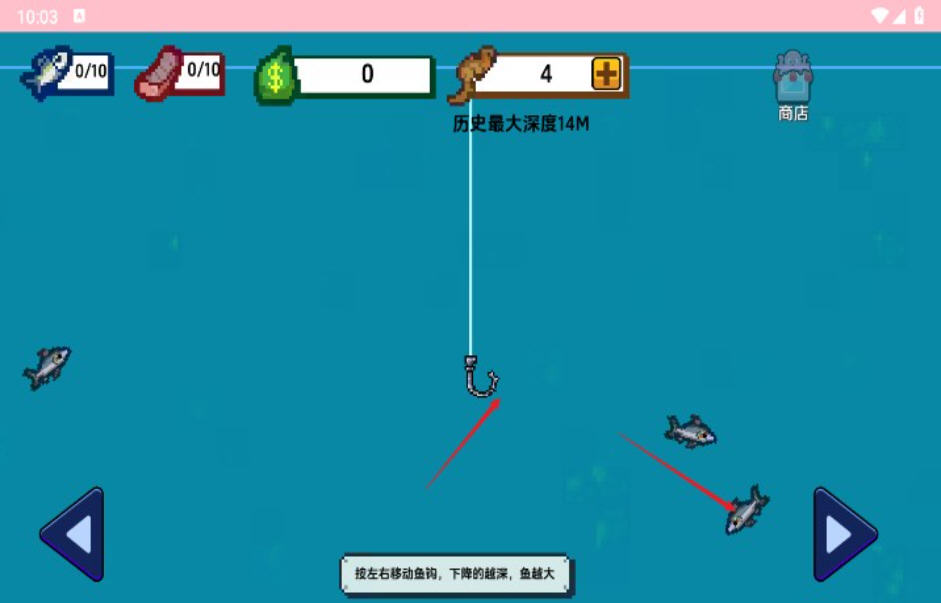 小人和小船MOD作弊菜单绿钥匙版截图2