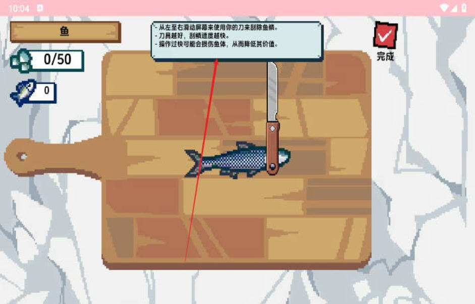 小人和小船MOD作弊菜单绿钥匙版截图3