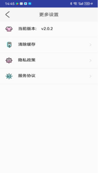 整点好的app截图3