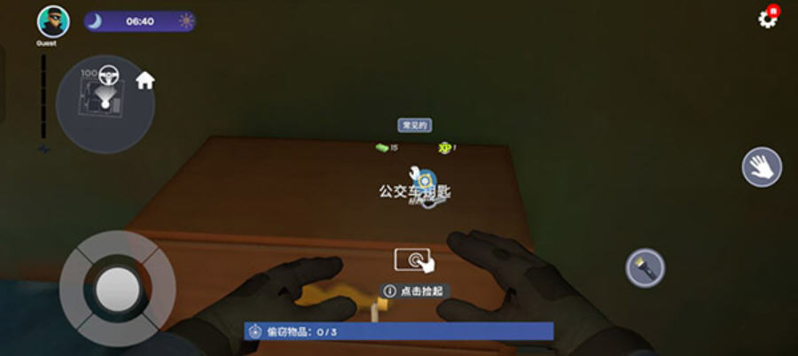 小偷模拟器(作弊菜单)截图2