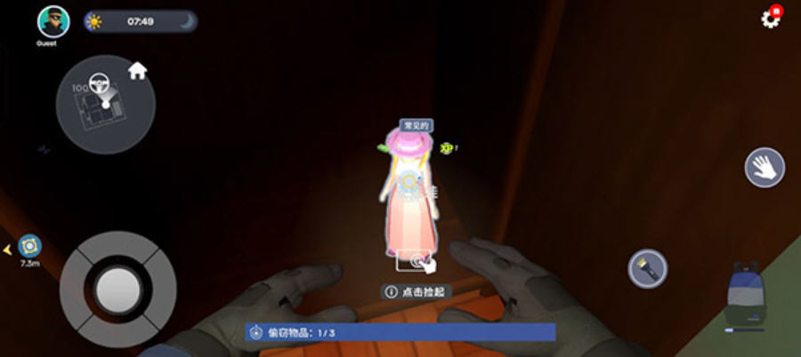 小偷模拟器(作弊菜单)截图3