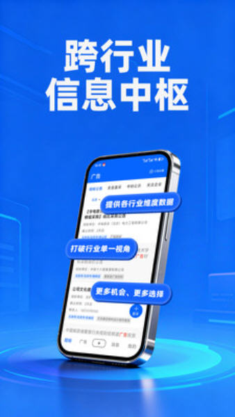 BOSS亥岳app截图2