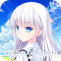 summerpockets汉化版