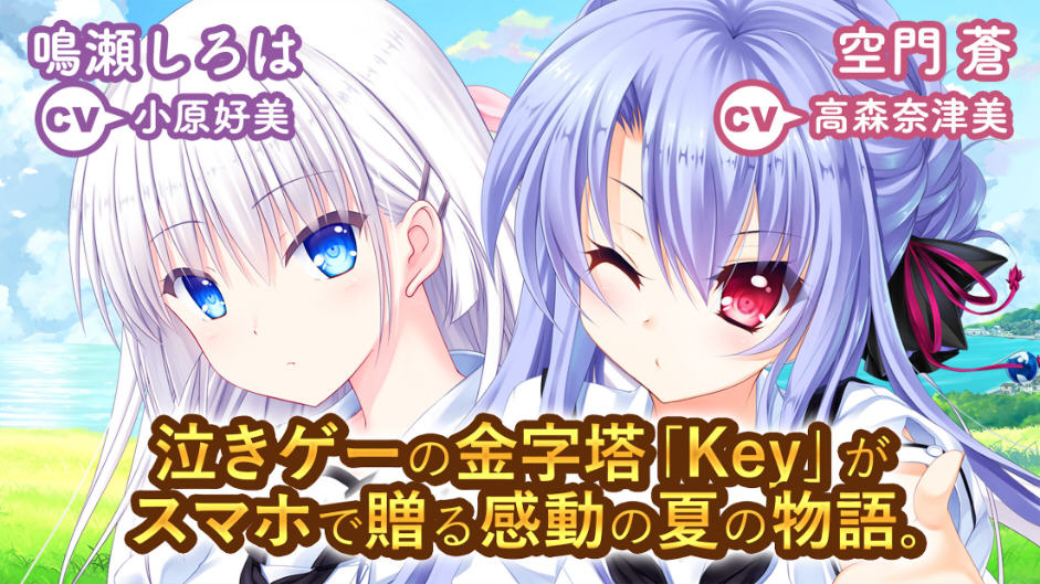 summerpockets汉化版截图1