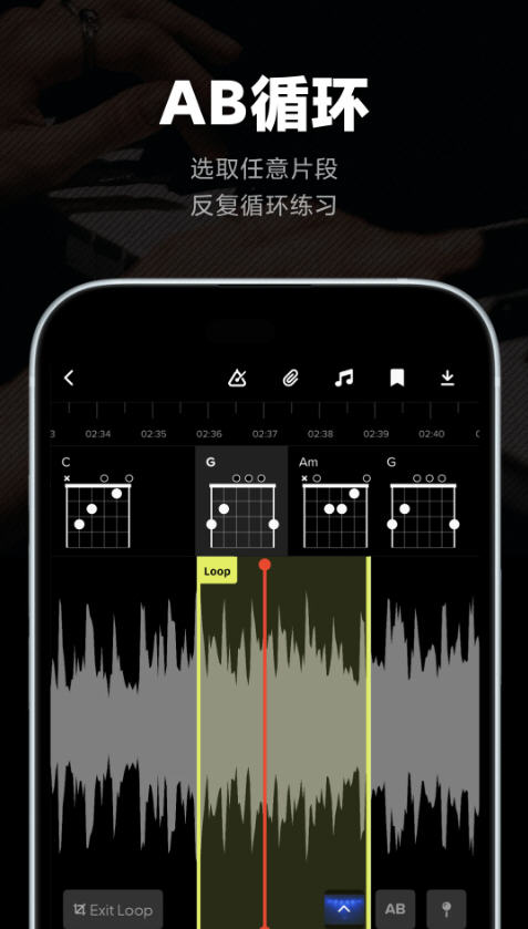 AudioJam扒谱工具最新版截图2