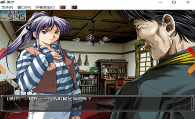 臭作手游直装安卓截图2