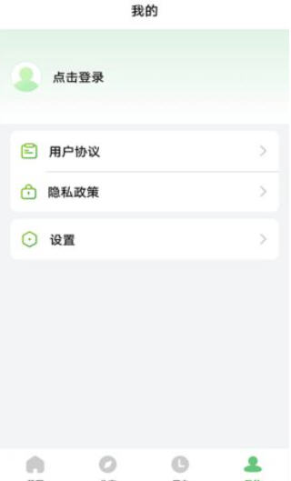 野草助手apk安装包截图2
