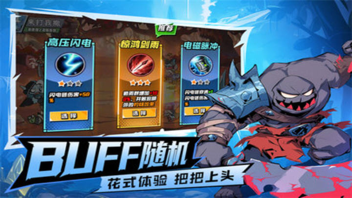 坠落守望者MOD作弊菜单功能版截图2