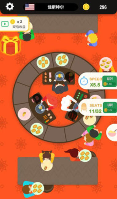 旋转餐厅手游截图3