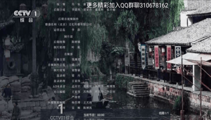 XZ免费版电视直播app截图1