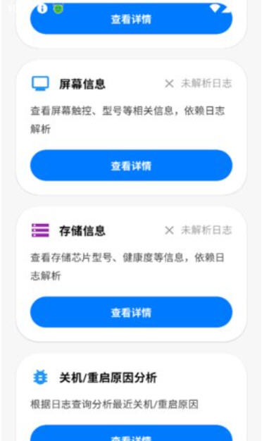 HyperGrad官网版app截图3