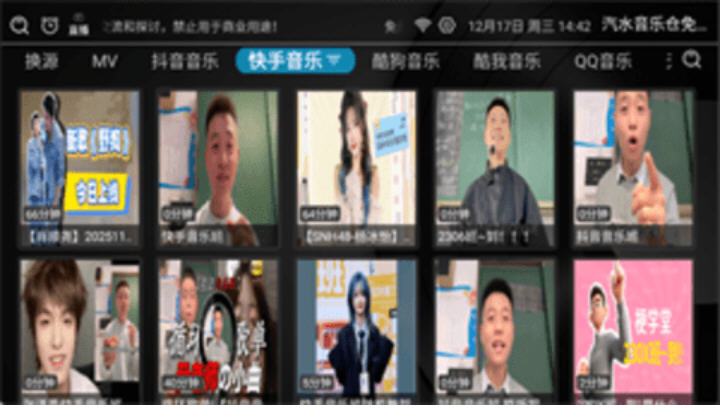 汽水音乐仓免费听歌app截图2