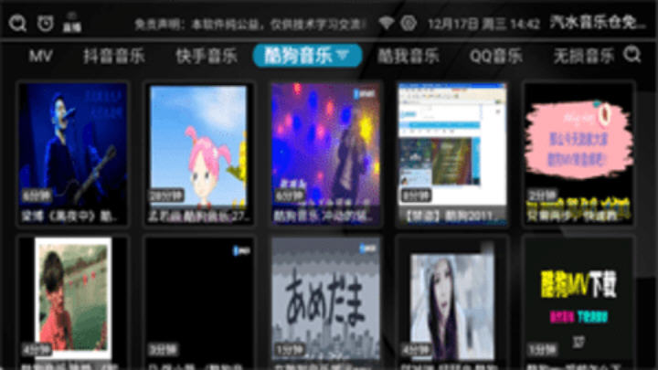 汽水音乐仓免费听歌app截图3