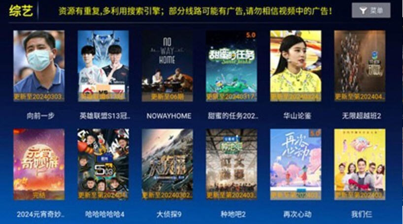 小蜜蜂视频app截图1