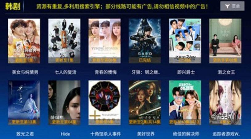 小蜜蜂视频app截图3