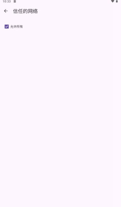 KDE Connect apk安卓版截图1