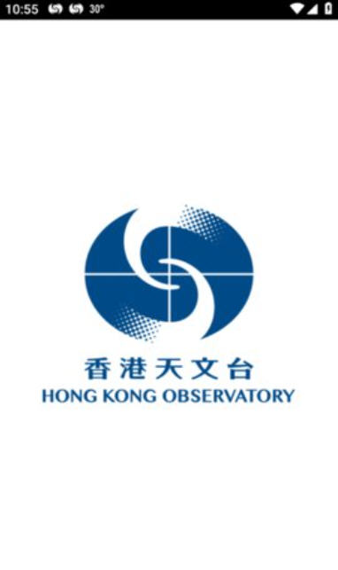 我的天文台 (MyObservatory)App下载截图3