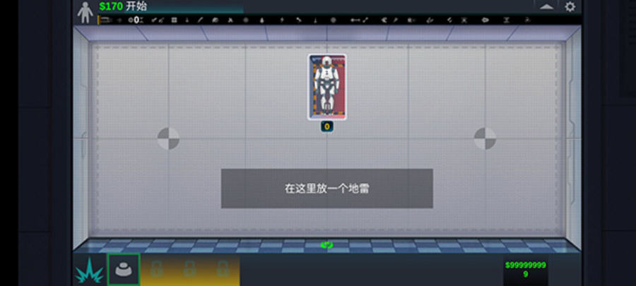 人类实验室全道具汉化版截图3