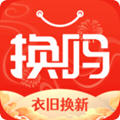 换吗旧衣回收app
