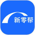 新零帮物流app