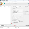 CheatEngine修改器7.6免费版
