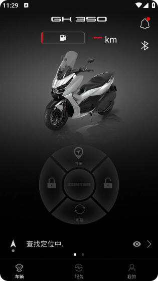 升仕智能app安卓官网版截图1