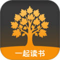 梧桐树下一起读书app