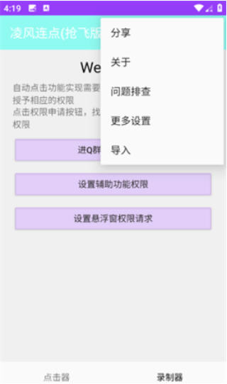 Snap11467.jpg Snap11467.jpg