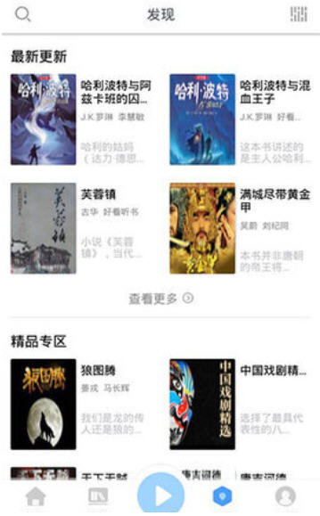 掌上盲图app截图2